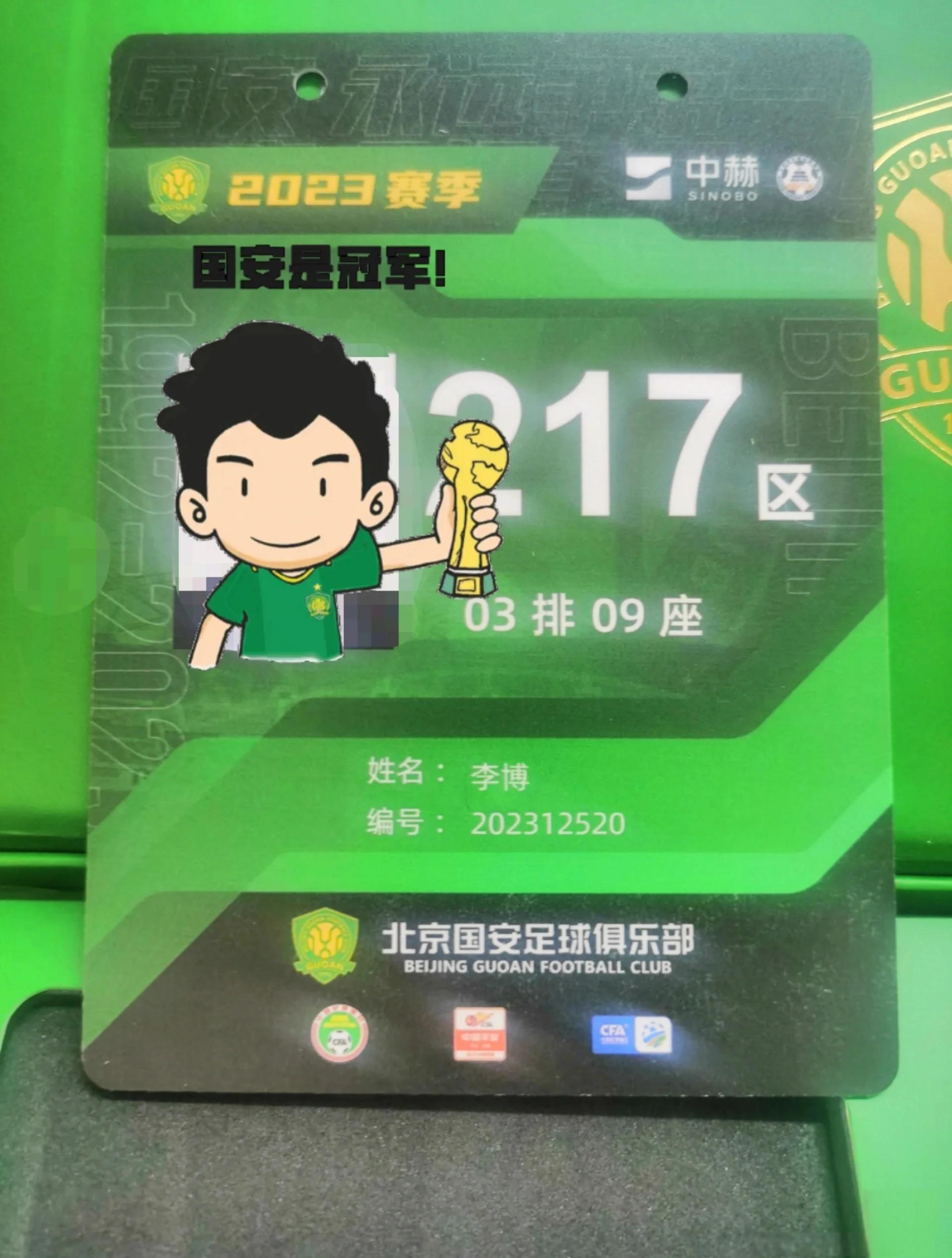 1xBit体育投注-关于北京国安在亚冠中打出三杀，被誉为教练席炸锅的信息