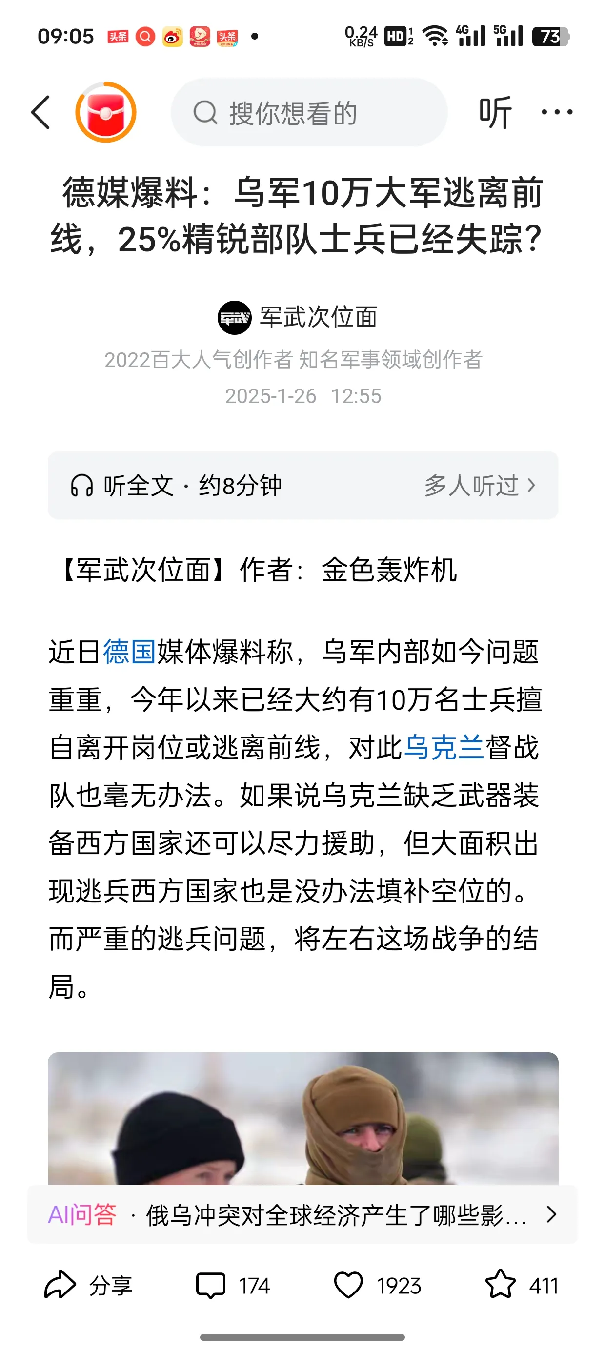 1xBit体育网站-关于黑山战平乌克兰，小组垫底无望的信息