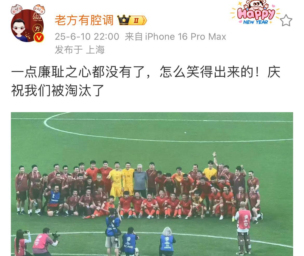关于球迷纷纷表达对队伍的支持与关注的信息