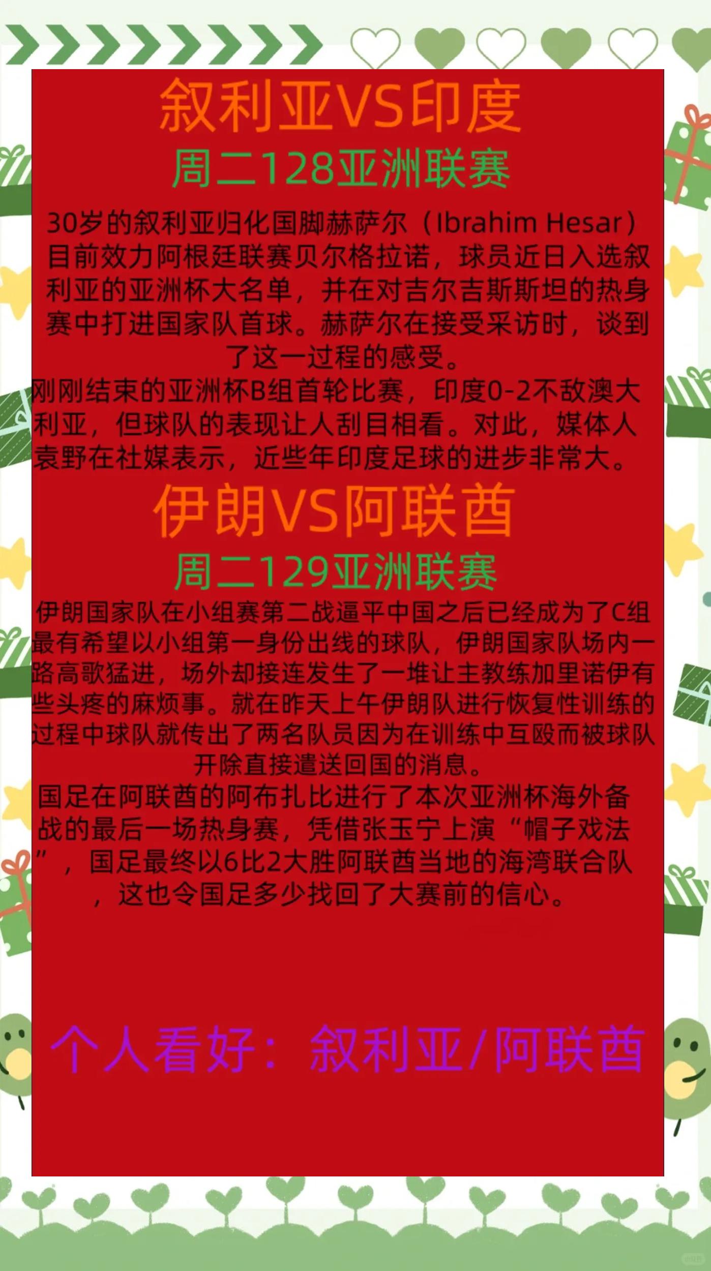 1xBit体育app下载-巴黎圣日耳曼获得关键胜利,积分榜上升的简单介绍