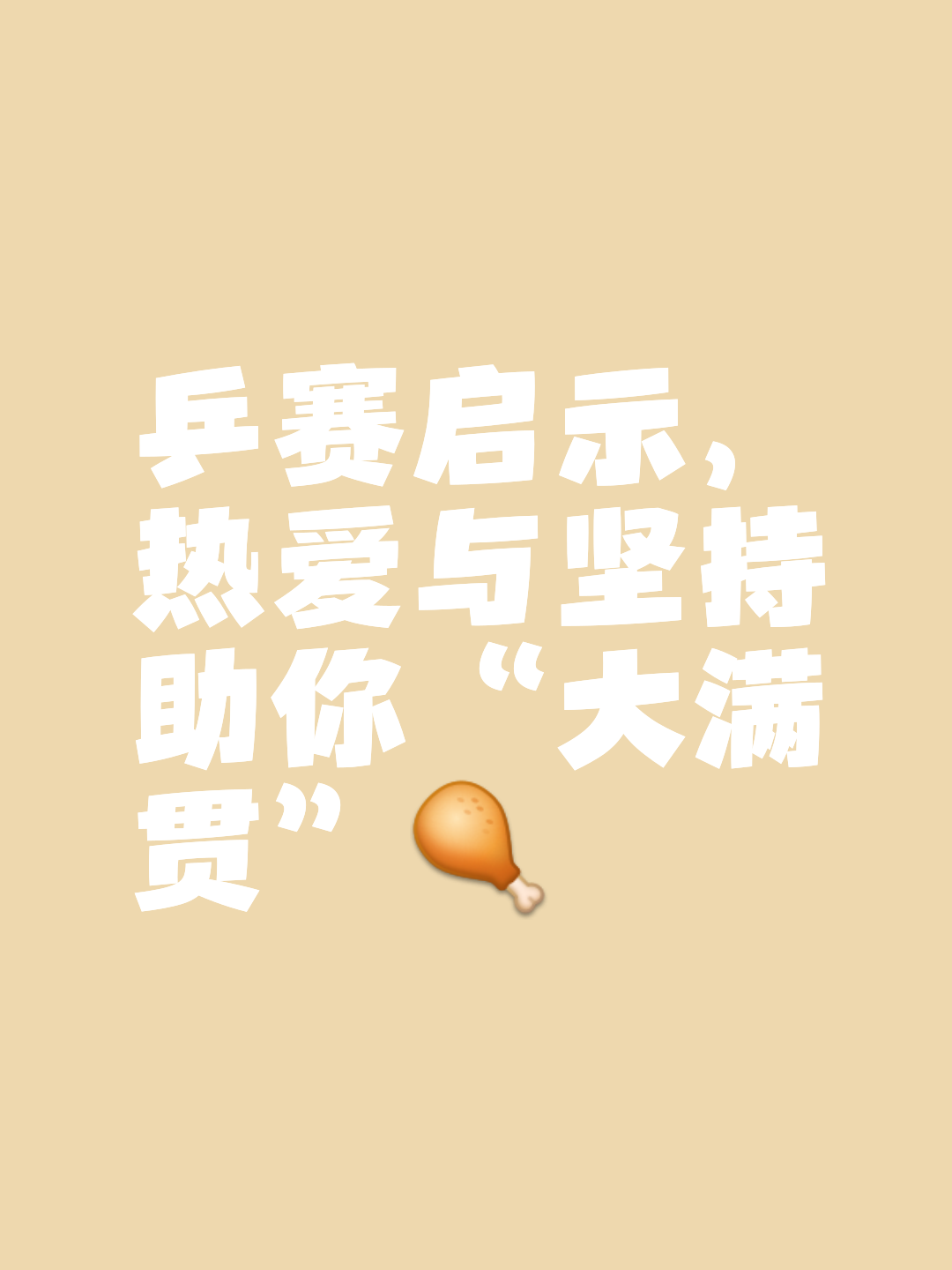1xBit体育网页版登录入口-穷追不舍!球队争取每分每秒赢得胜利