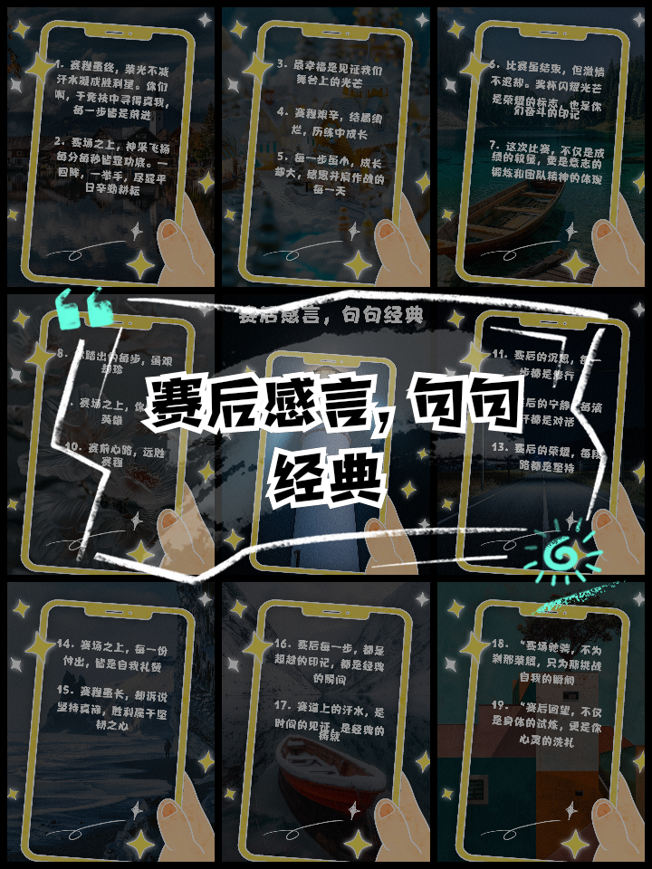 穷追不舍！球队争取每分每秒赢得胜利