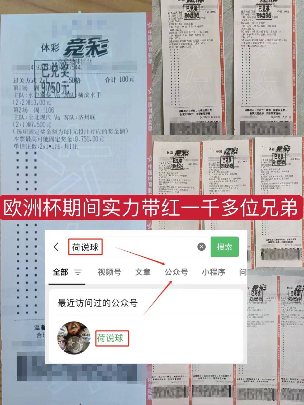 重要比赛再次碰面,预测紧张激烈的比拼 重要比赛再次碰面,预测紧张激烈的比拼