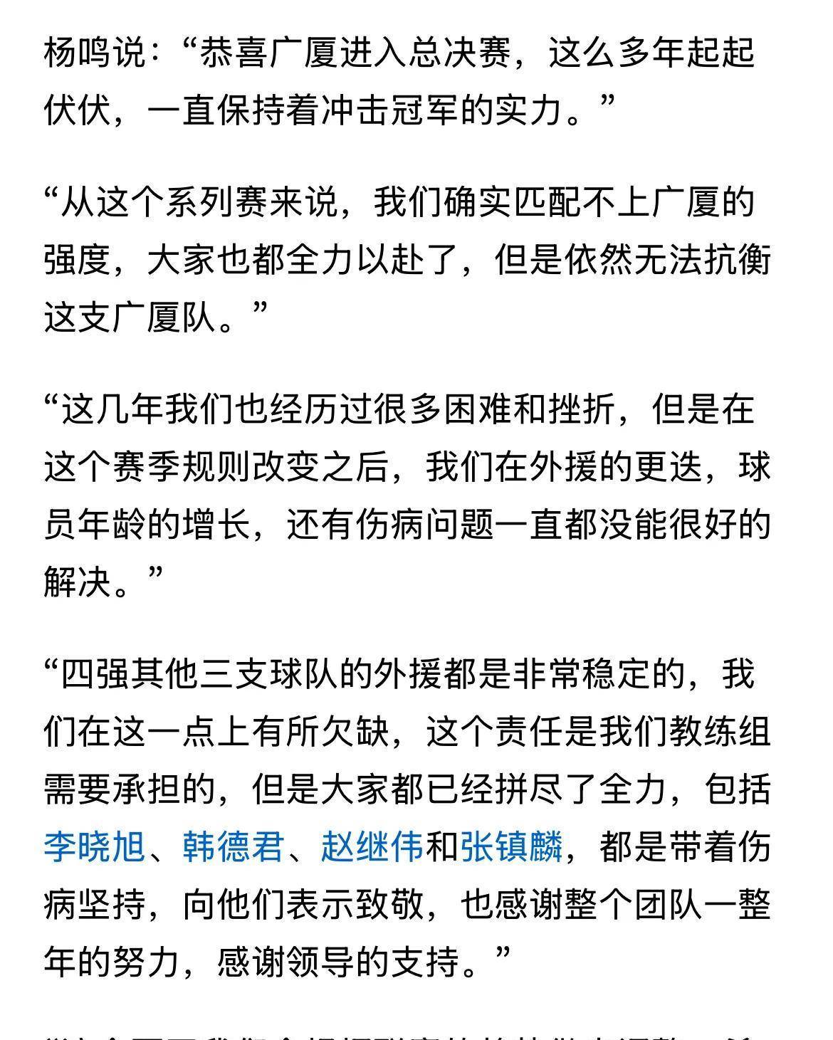 1xBit体育竞技-卫冕冠军遭遇多轮连败,陷入危机