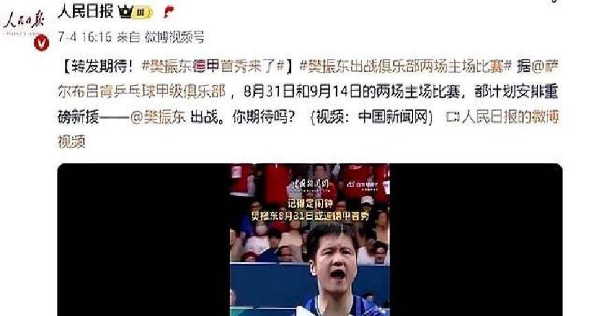 1xBit体育下载-关于华沙一家支持德甲比赛的酒吧邀请球迷观看的信息