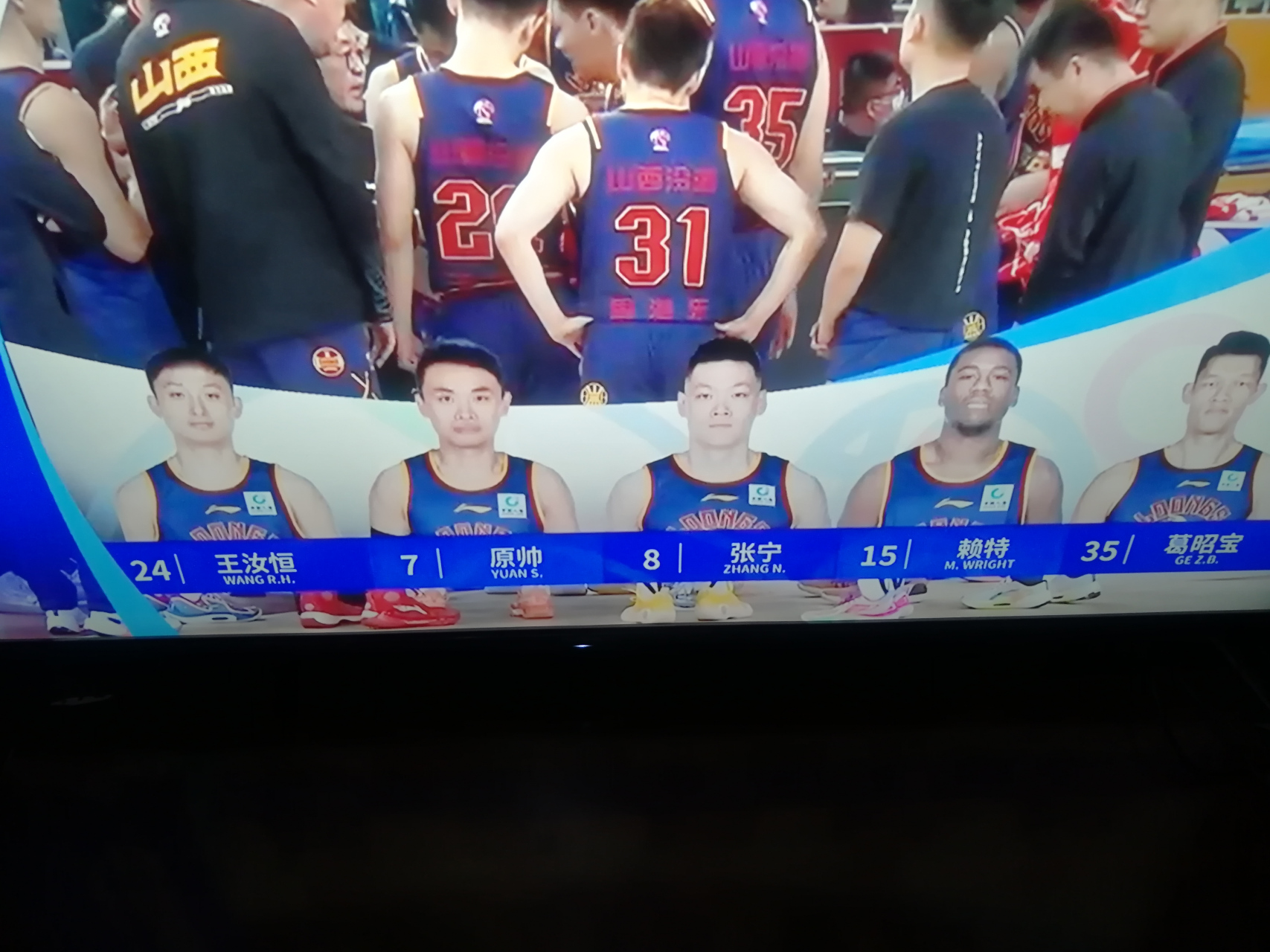 山西队战胜辽宁队，取得两连胜