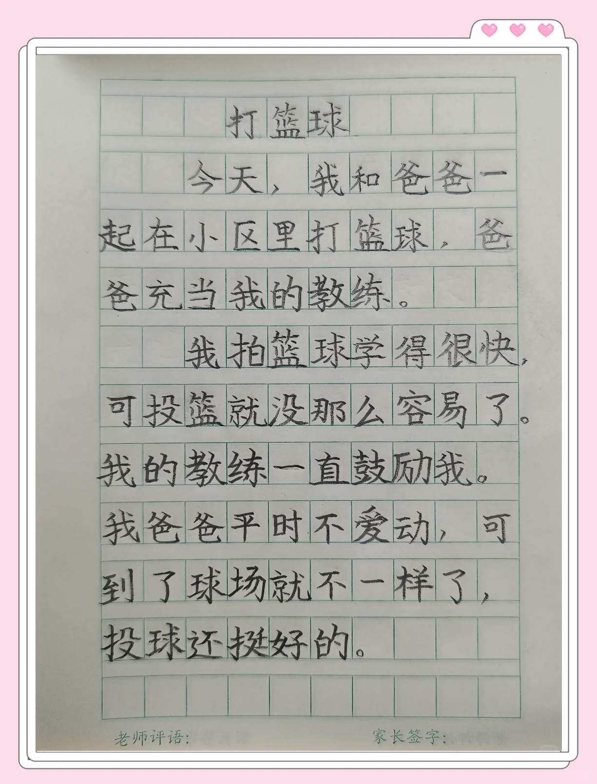 1xBit体育新闻-体育运动员们的训练日记大公开！